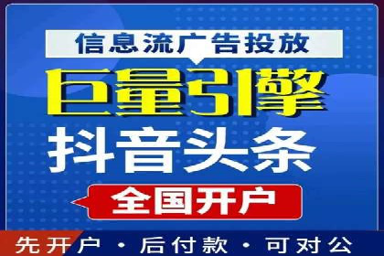 高效百度竞价推广代运营实战案例