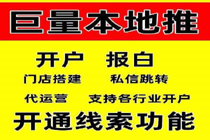 SEM开户实战：如何降低成本提升效益